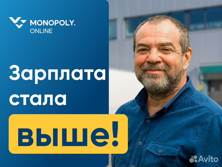Водитель-экспедитор с категорией Е (г.Луга)