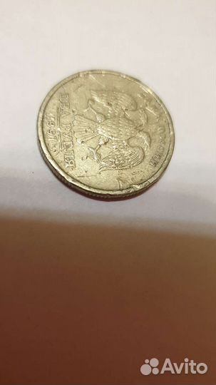 Монета 1997 брак