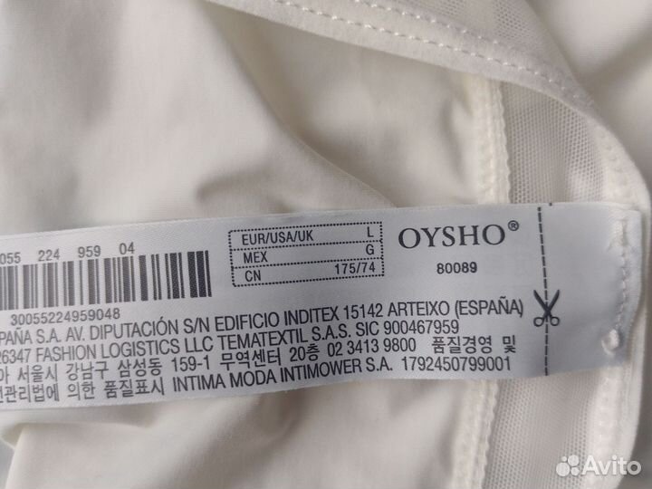 Новые женские трусы Oysho L/46 белые микрофибра