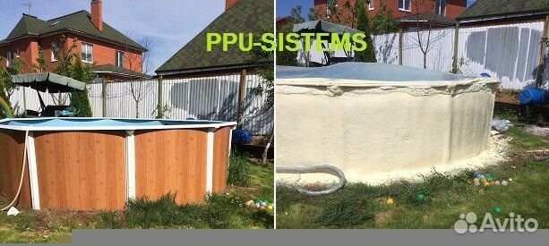 Универсальный yтеплитель пенополиypeтан