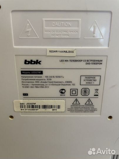 Телевизор bbk