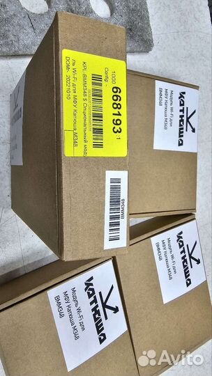 WiFi модуль для мфу Катюша BMM348