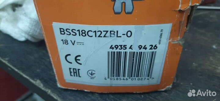 Редуктор на гайковерт AEG