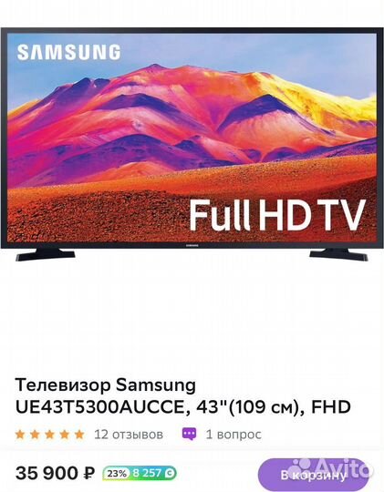 Телевизор samsung SMART tv 43