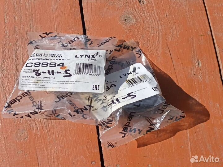 Втулка стабилизатора задняя mitsubishi lancer 9