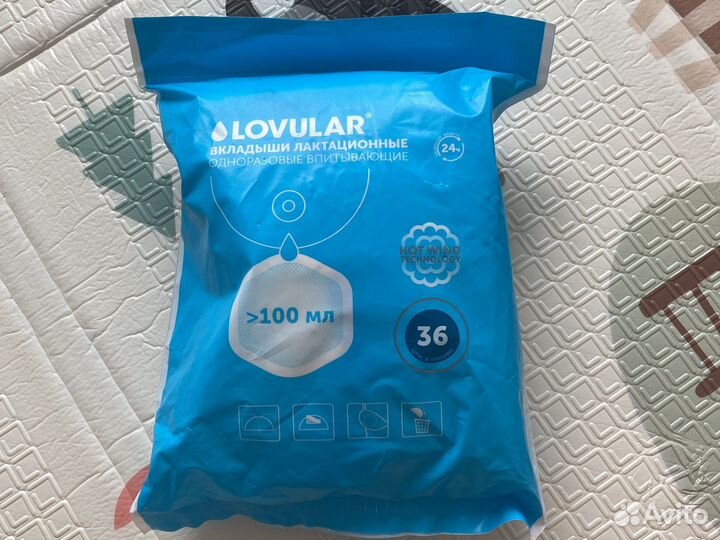 Вкладыши для груди lovular