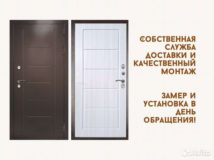 Входная дверь Сударь Монарх