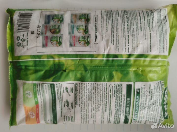 Универсальная минеральная подкормка 