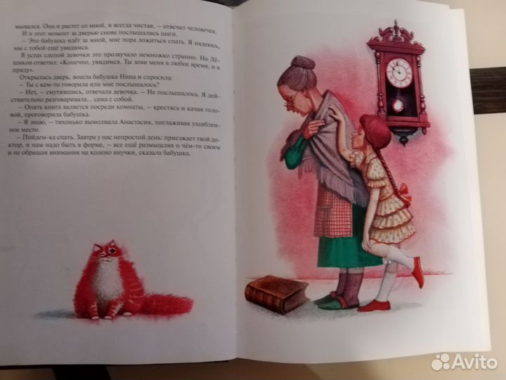 Книга Олег Резепкин 