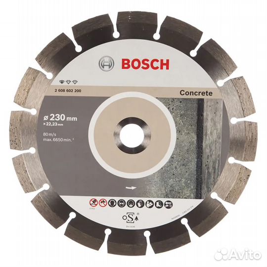 Диск Алмазный 230 bosch