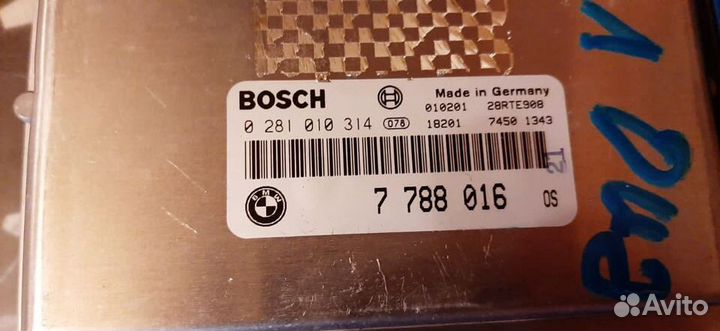 Комплект дме bmw е39