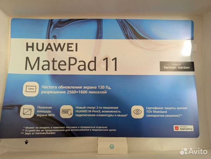 Планшет Huawei matepad 11