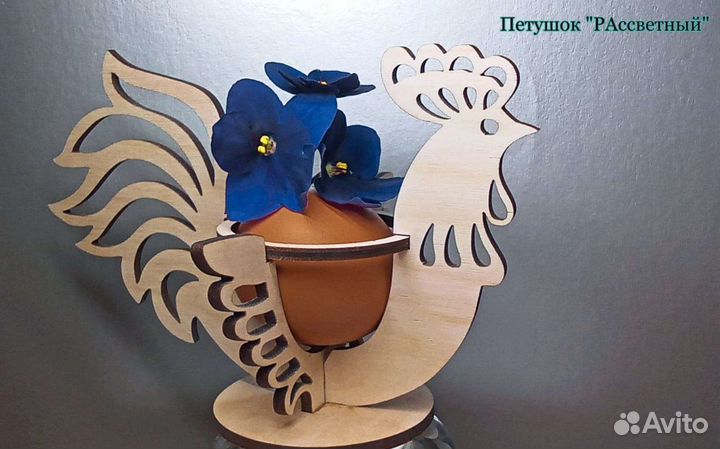 Пасхальный заяц, подставка под яйцо петушок, пасха