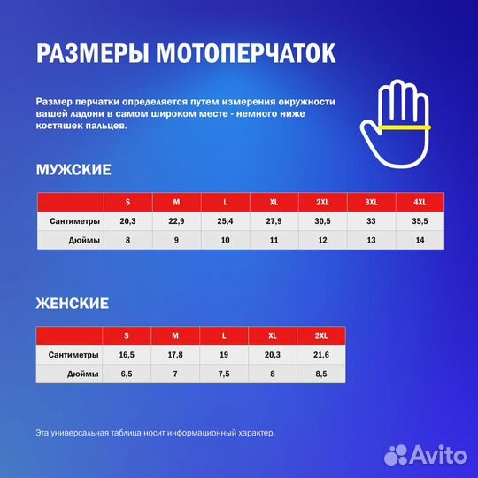 Rev'it Offtrack 2 мотоперчатки Black Черный