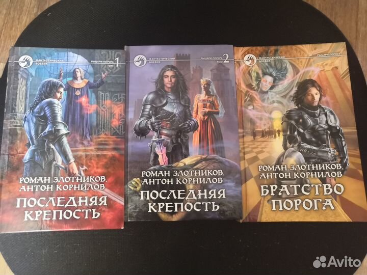 Фантастический боевик