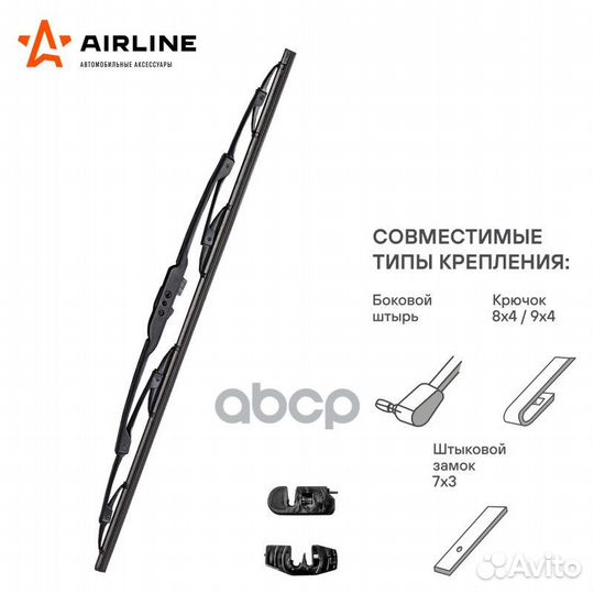 Щетка стеклоочистителя 650mm с форс.омыв. RVI