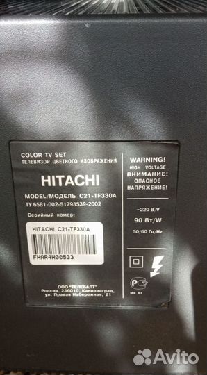 Телевизор hitachi