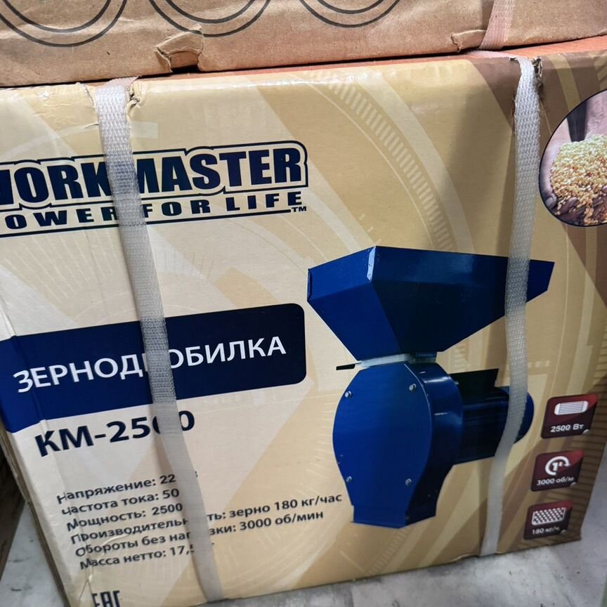 Зернодробилка Workmaster