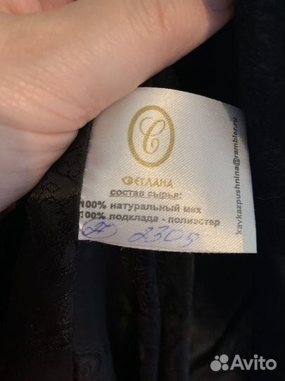 Шуба мутоновая с капюшоном