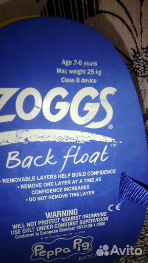 Жилет обучающий для плавания 2-6 лет Zoggs