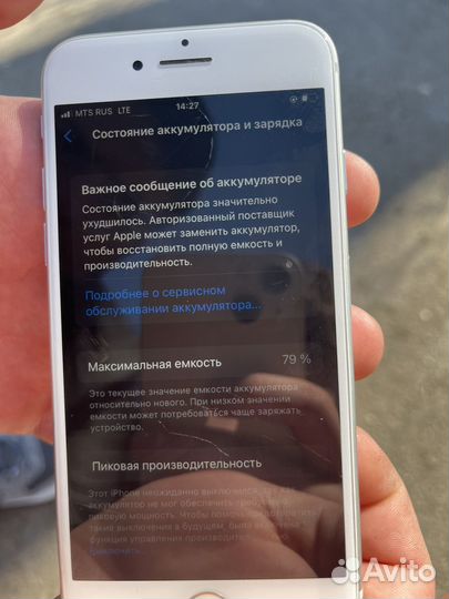 iPhone 8, 64 ГБ