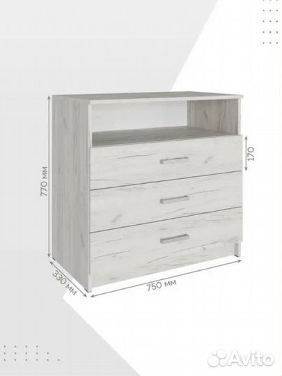 Пеленальный комод