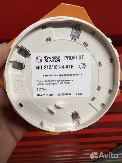 System Sensor ип 212/101-4-A1R