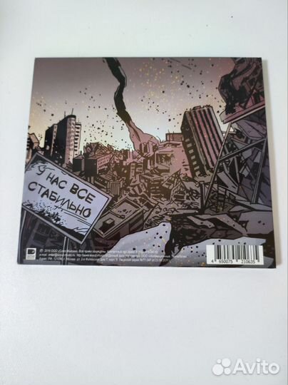 Диск группы 