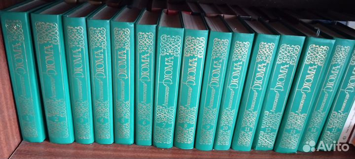 Продам собрание сочинений А.Дюма