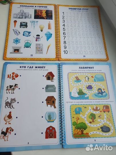 Многоразовые развивающие тетради и книжки