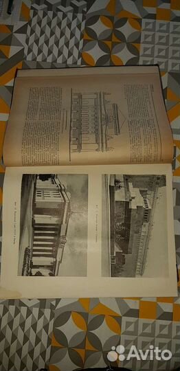 Краткий политехнический словарь