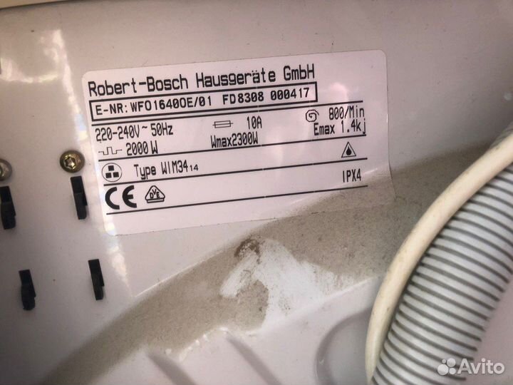 Стиральная машина bosch maxx б/у