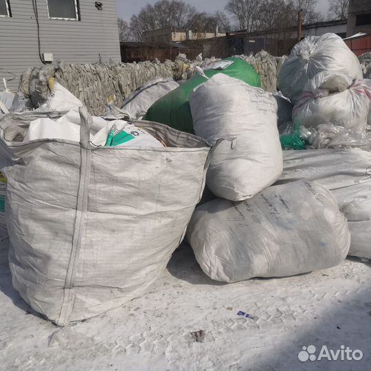 Прием вторсырья: пленка стрейч бигбэги