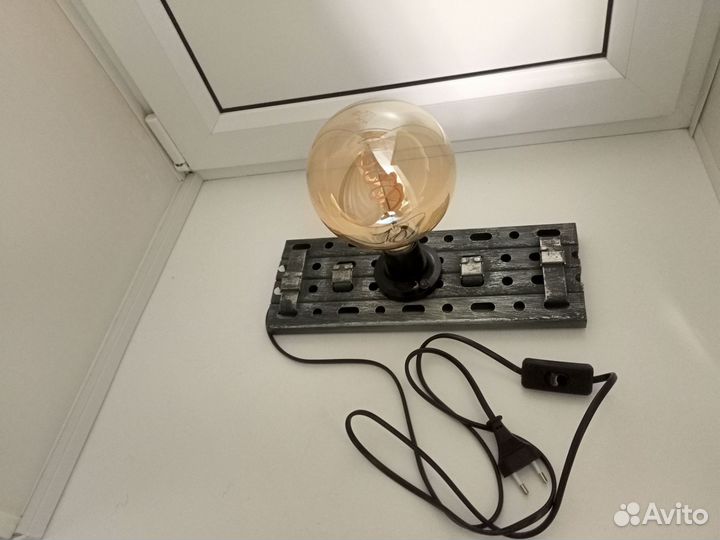 Светильник