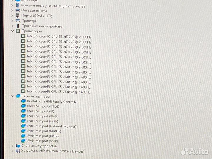 Игровой комплект Xeon E5 2630 v2