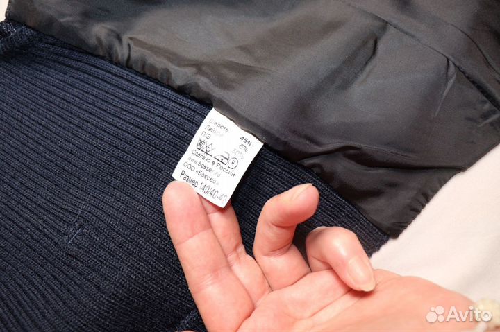 Жилетка школьная bosser