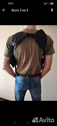 Кобура оперативная