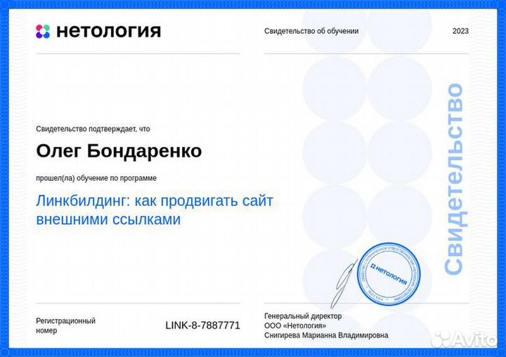 Seo продвижение сайтов