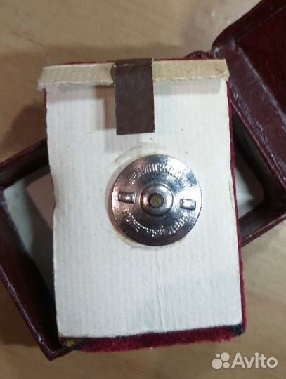 Знак об окончании технического университета