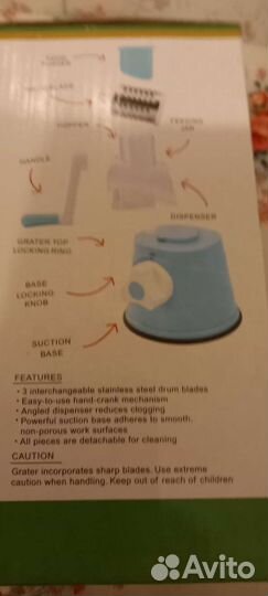 Шинковка, слайзер