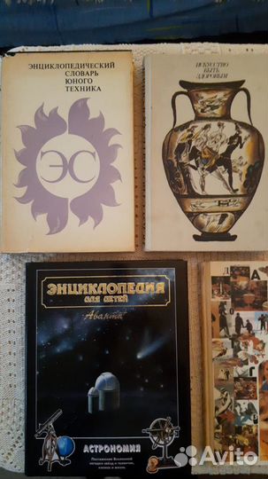 Энциклопедии разные издания СССР и 1990-нач.2000-х