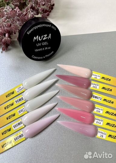Гель для наращивания ногтей Muza 15ml