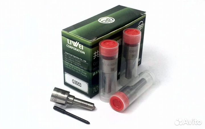 Распылитель G3S53 форсунки Denso 5296723