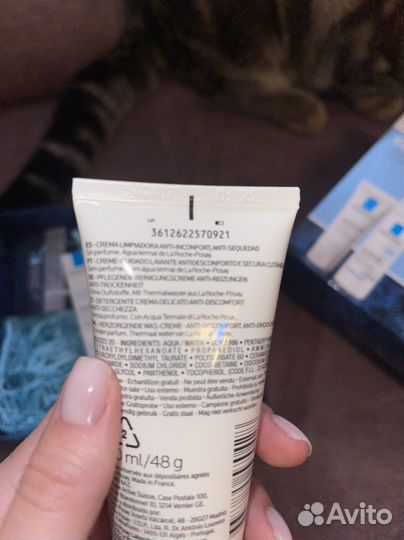 Ля рош позе