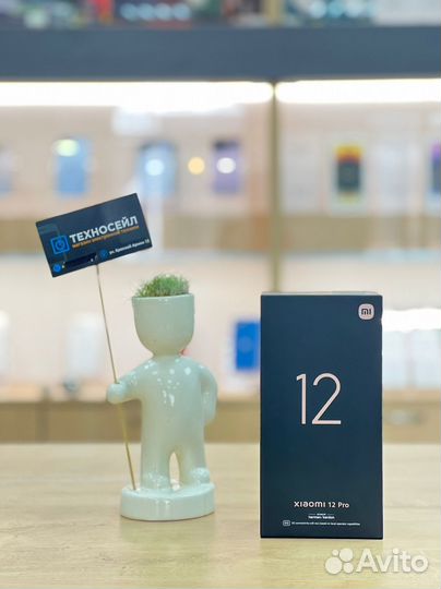 Xiaomi 12 Pro, 12/256 ГБ