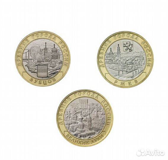 Набор монет