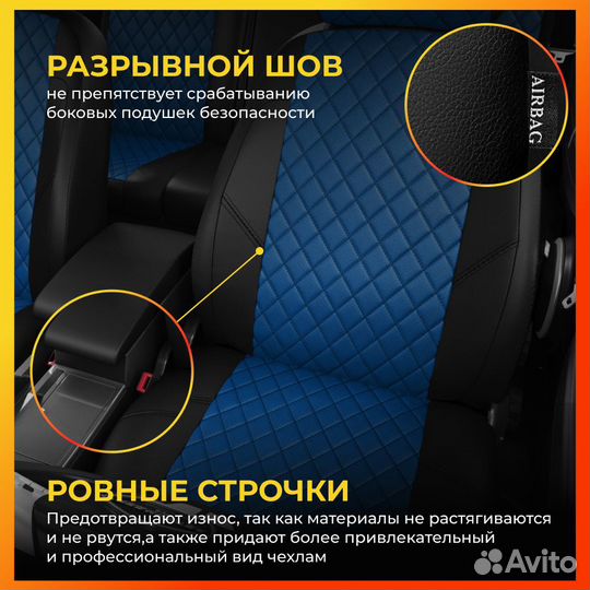 Авточехлы для Киа Спектра с 2005-н.в
