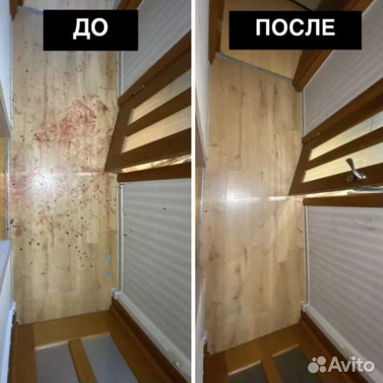 Уборка после смерти пожара потопа плесени запаха