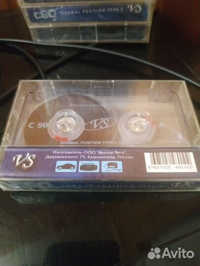 Аудиокассеты новые запечатанные