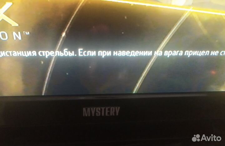Телевизор бу mystery
